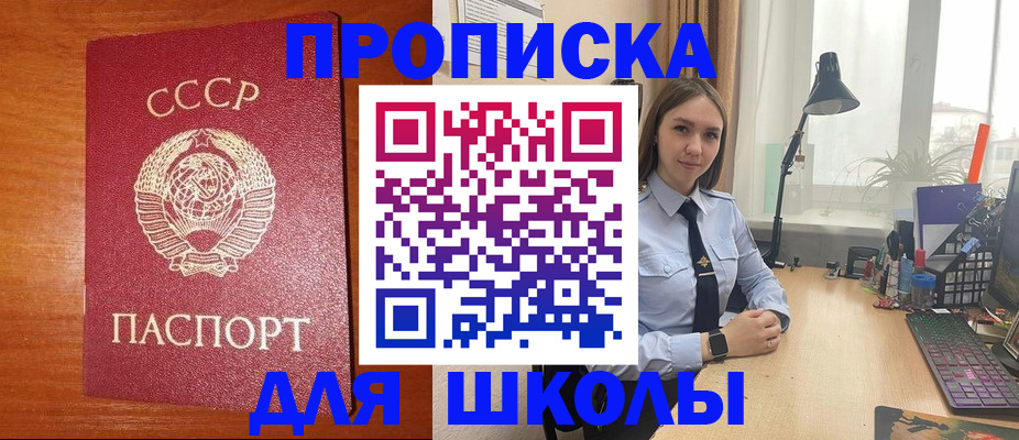 временная регистрация 2025 в Каргополе